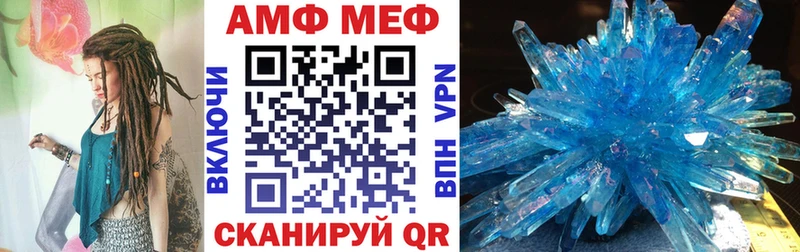 Купить закладки  Велиж  АМФ VHQ 