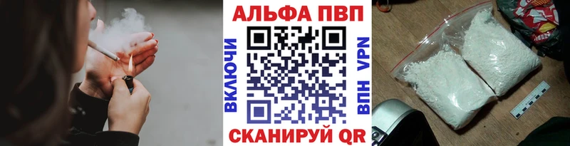 Купить закладки  Велиж  Альфа ПВП крисы CK 