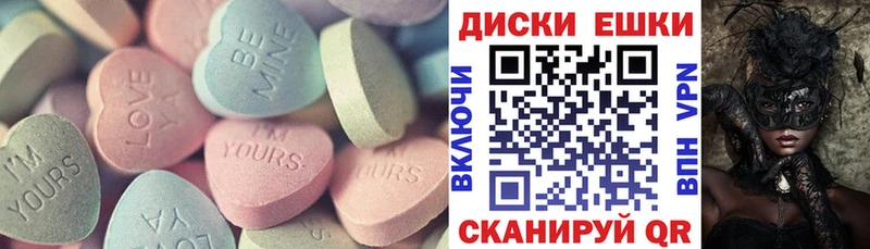 ЭКСТАЗИ Дубай Велиж