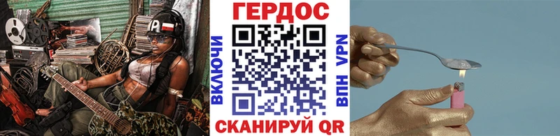 Купить где  Велиж  ГЕРОИН герыч 