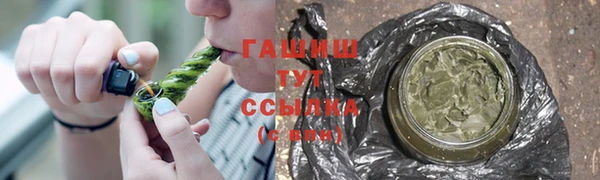 альфа пвп Волосово