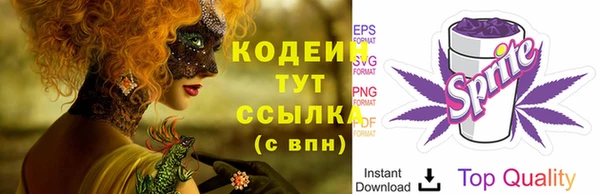 хмурый Володарск