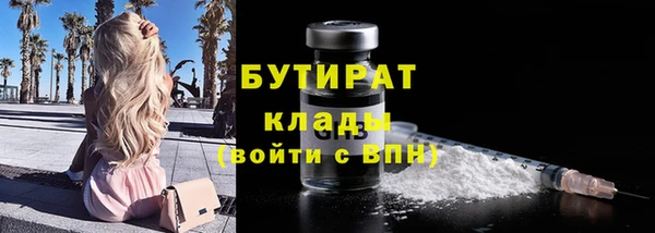 альфа пвп Волосово