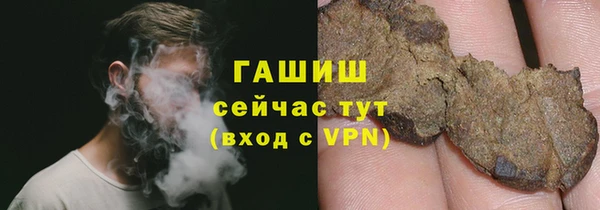 альфа пвп Волосово