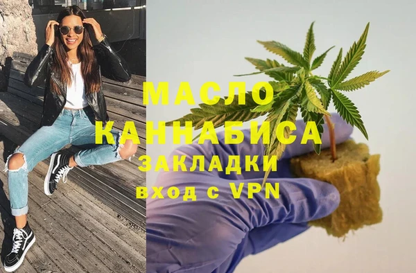 альфа пвп Волосово