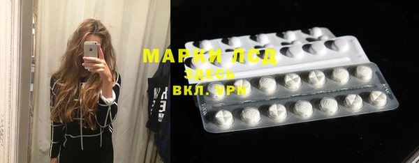альфа пвп Волосово