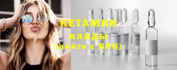 альфа пвп Волосово