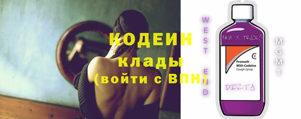 хмурый Володарск