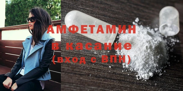 альфа пвп Волосово