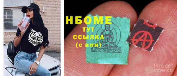 альфа пвп Волосово