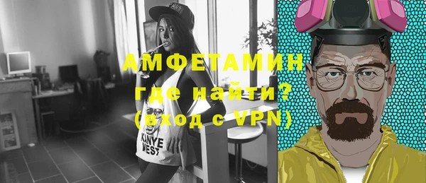 альфа пвп Волосово