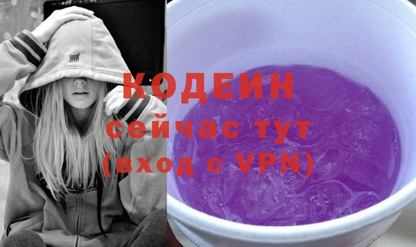 альфа пвп Волосово