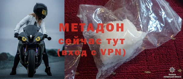 альфа пвп Волосово