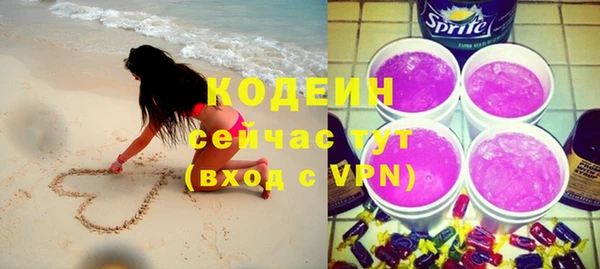 хмурый Володарск