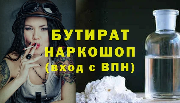 хмурый Володарск