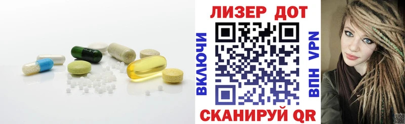 Лсд 25 экстази ecstasy  Купить  Велиж 