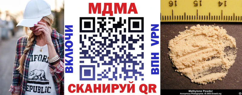 Купить  Велиж  МДМА молли 