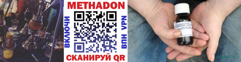 Купить где  Велиж  МЕТАДОН белоснежный 