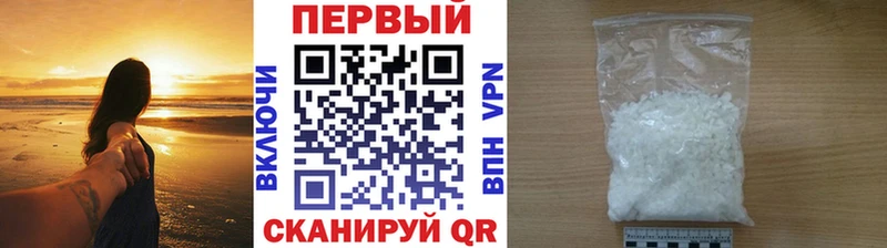 Купить  Велиж  МЕТАМФЕТАМИН Methamphetamine 