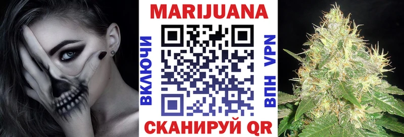 Купить где  Велиж  Марихуана VHQ 